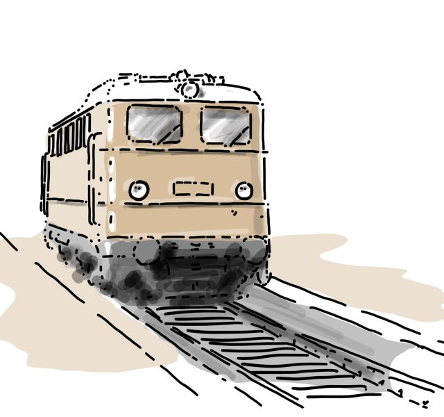 Bahn